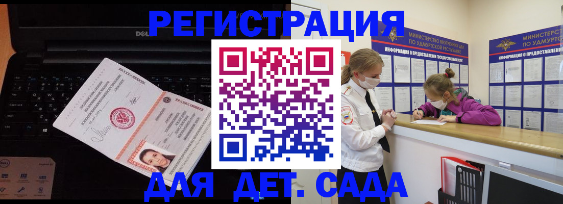 найти адрес прописки в Лабинске